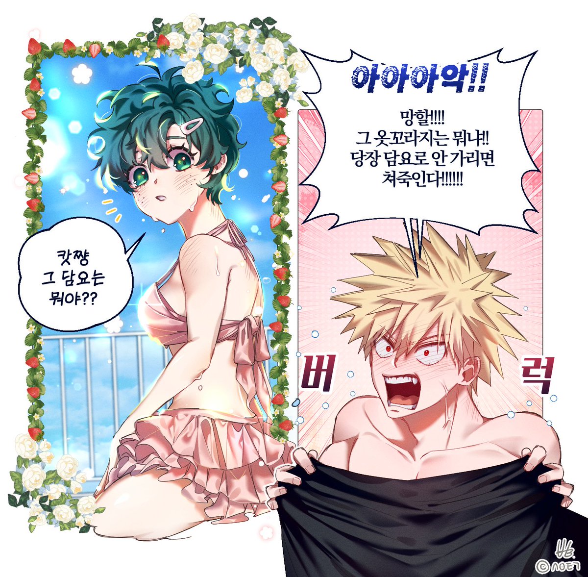 1248_0601's tweet photo. #bkdk #勝デ #캇데쿠

캇데쿠녀..💥🥦 https://t.co/QxX30Ua0fh