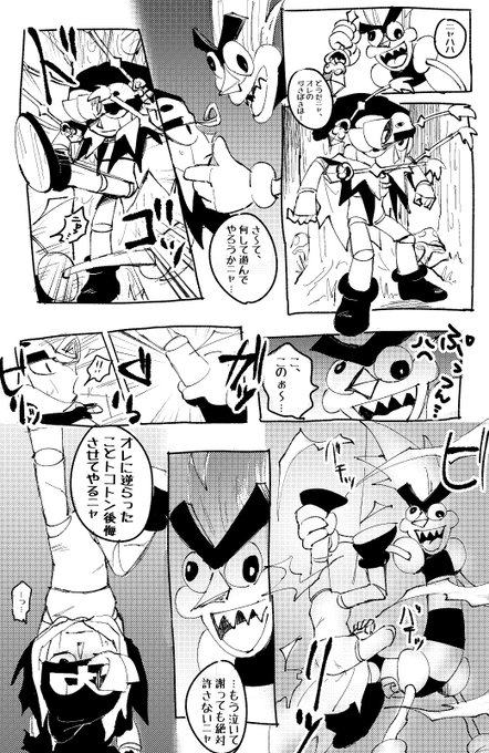落書き わへっぷ(@wahepu) さんのマンガ一覧 : いいね順 : 2ページ目