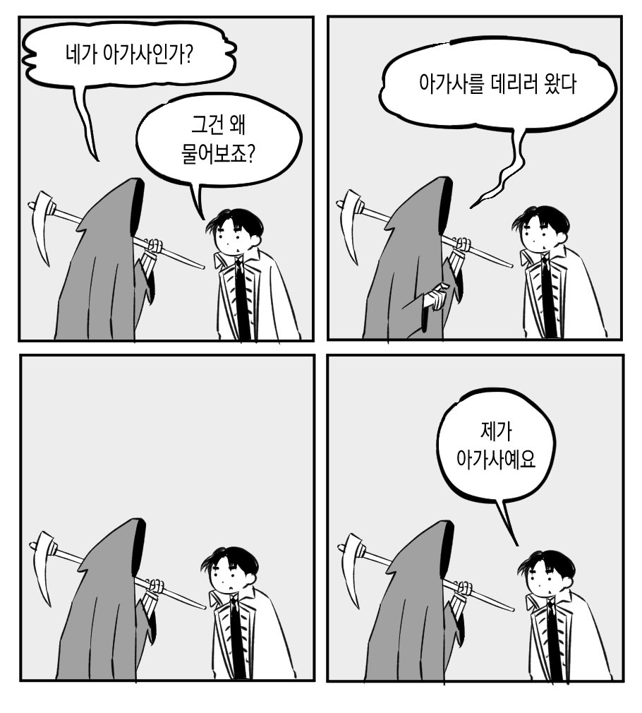 foqzlf's tweet photo. 솧로이 범로이 https://t.co/gRy9lzo7zz