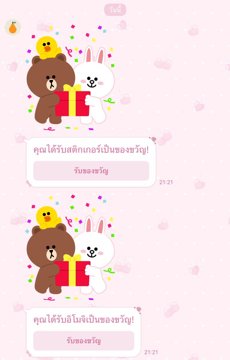 <a href="/teamjayjwon/">ทีมเจย์xจองวอน</a> ขอบคุณมากครับ ยิ่งใหญ่ เกรียงไกร ยอดเยี่ยมที่สุด 😍💖