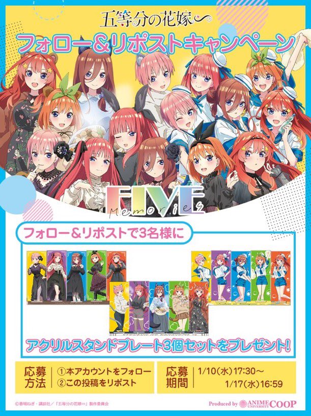 一番くじプレゼント倶楽部 (@1ban9ji) on Twitter photo 【#一番くじ #プレゼント #企画】
お好きな商品をプレゼント✨✨
or同等金額のギフトカードにてお渡し♪
🔸参加方法🔸
❶<a href="/1Ban9ji/">一番くじプレゼント倶楽部</a> をフォロー&RT‼️
❷希望商品をリプ🎉✨✨
🔸期日🔸
1/25
お渡し実績はプロフより♪
#五等分の花嫁
#懸賞 #懸賞仲間さんと繋がりたい 【#一番くじ #プレゼント #企画】
お好きな商品をプレゼント✨✨
or同等金額のギフトカードにてお渡し♪
🔸参加方法🔸
❶<a href="/1Ban9ji/">一番くじプレゼント倶楽部</a> をフォロー&RT‼️
❷希望商品をリプ🎉✨✨
🔸期日🔸
1/25
お渡し実績はプロフより♪
#五等分の花嫁
#懸賞 #懸賞仲間さんと繋がりたい