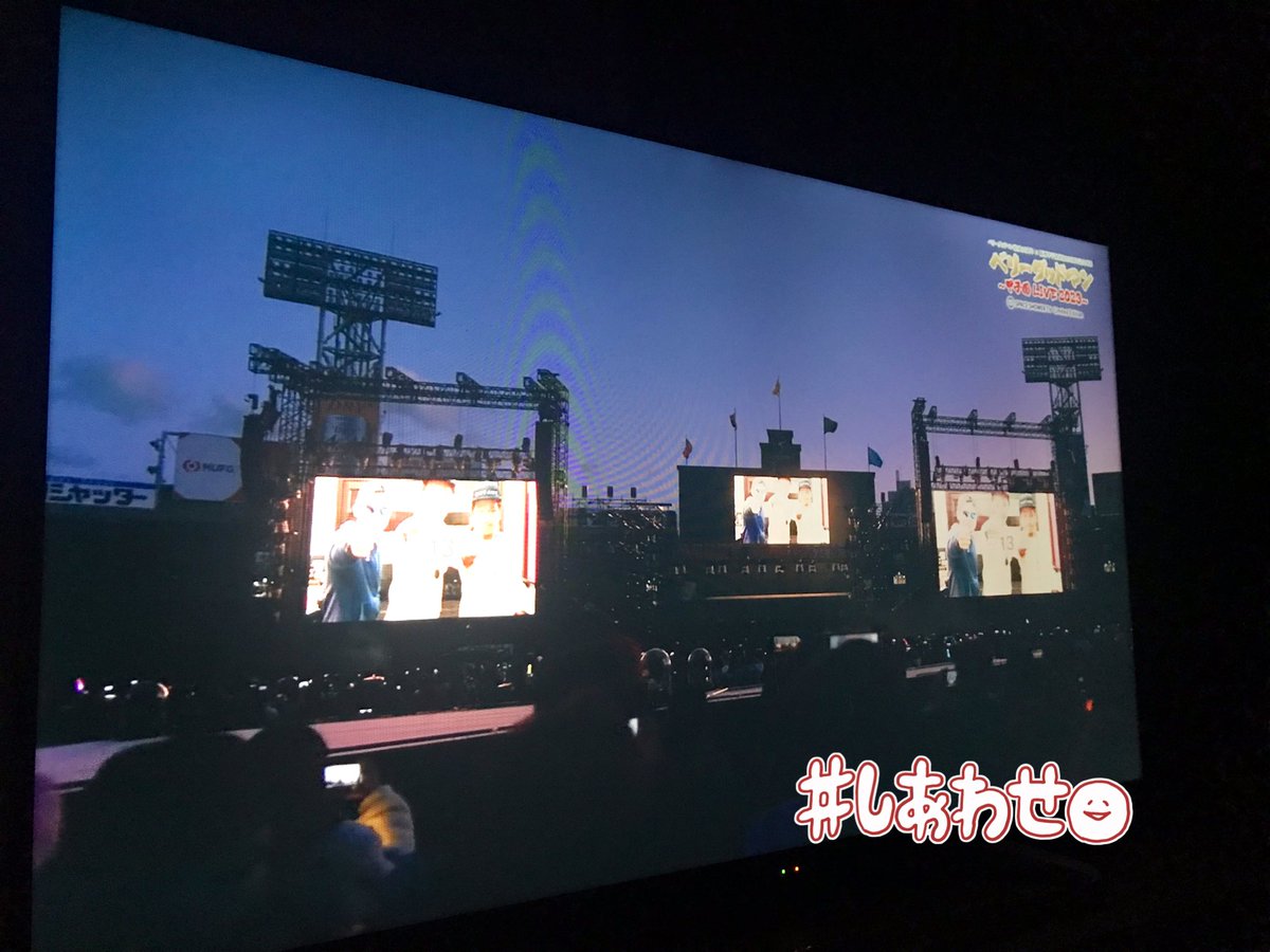 FqQfrw's tweet photo. やっと見れた(♡´艸`)

終始泣きそうやったけど
改めて11年目も大好きなアチーストです笑笑

離婚と愛人関係が素敵👏

抽選外れてしまいましたが…
絶対どこかの公演は参戦します✳︎

#ベリーグッドマン
#甲子園
#11年目もアイカタ https://t.co/FMbS4DZbrM