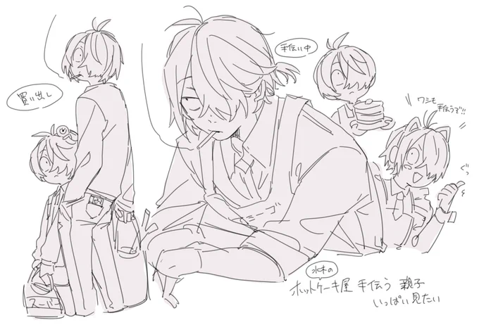 〓と👹が兄弟してるのもいっぱい見たい