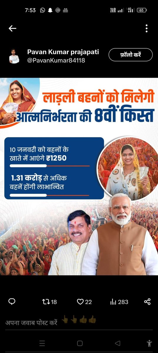 Mamta Surywanshi (@mamtasuryw24157) on Twitter photo 