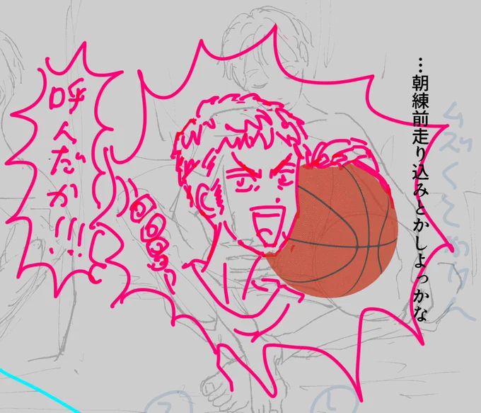 難しいポーズが描けなくてヒサス～;;;;助けて～!言うてrkrn方式で召喚 
