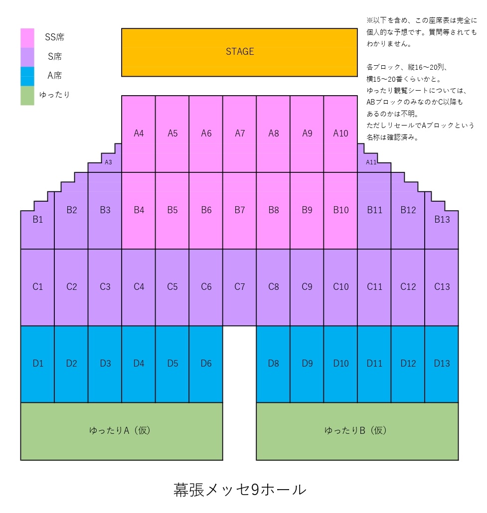座るとこ Seating Plan | MUZA Kawasaki Symphony Hall