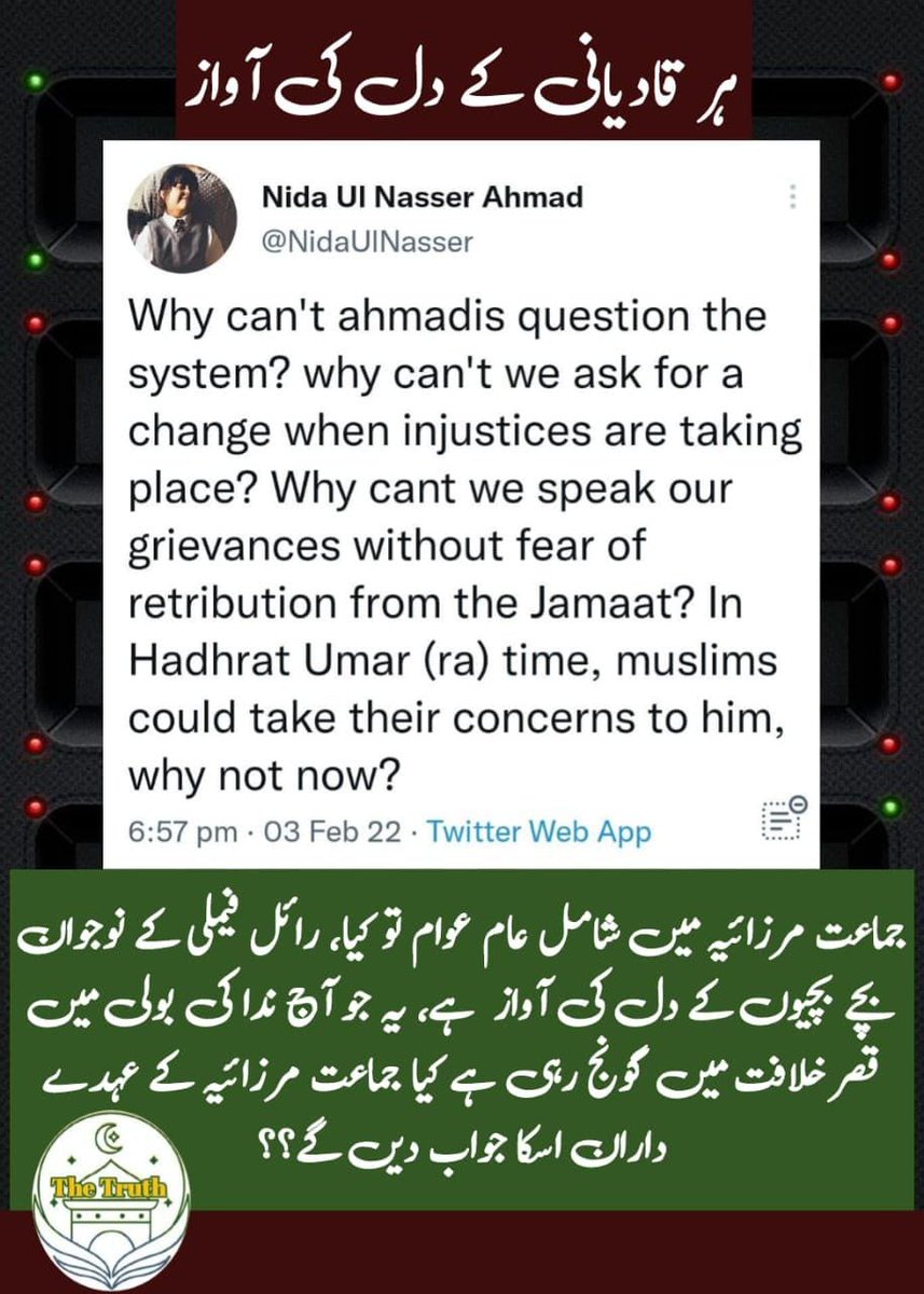Ahmedussal47277's tweet photo. قادیانیوں کی شکایت اپنی جماعت سے
#خاتم_النبیین_محمدﷺ 
#السوبر_الاسباني_بالرياض 
#OPPOReno11Launch 
#SearchTheTruth https://t.co/39tIYpF24E