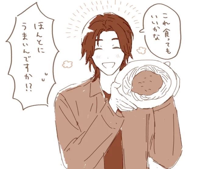 数年前剣見てた時はよくわかってなかったけど今見るとここかなりあまのさん 