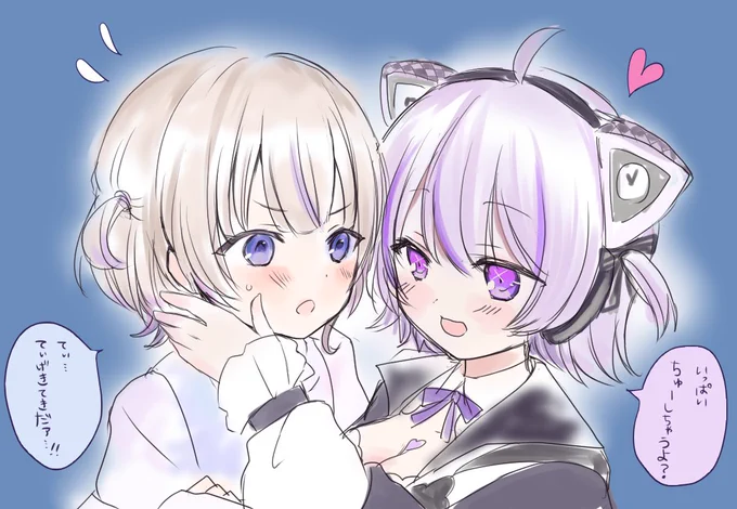 髪型お揃い可愛かった#生おかゆ #はじめ武勇伝 #絵かゆ 