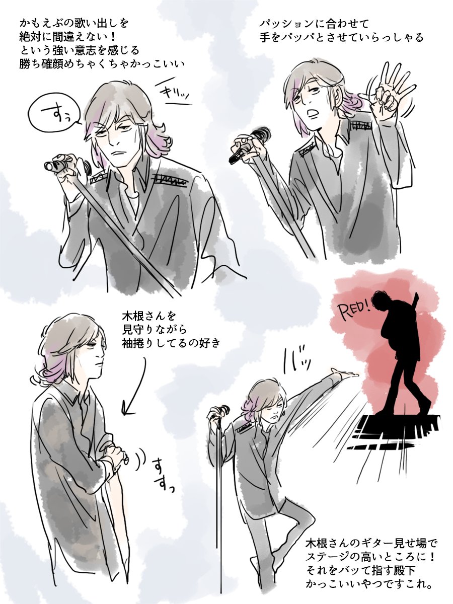 【#めもれぽ2023】三列目だった北海道!!!!!!!!!!!!!!!!!! 