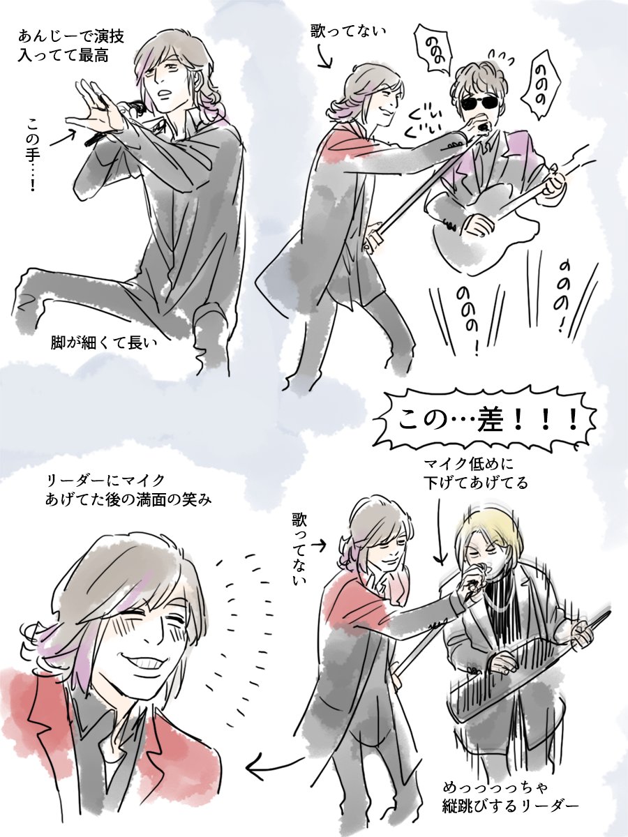【#めもれぽ2023】三列目だった北海道!!!!!!!!!!!!!!!!!! 