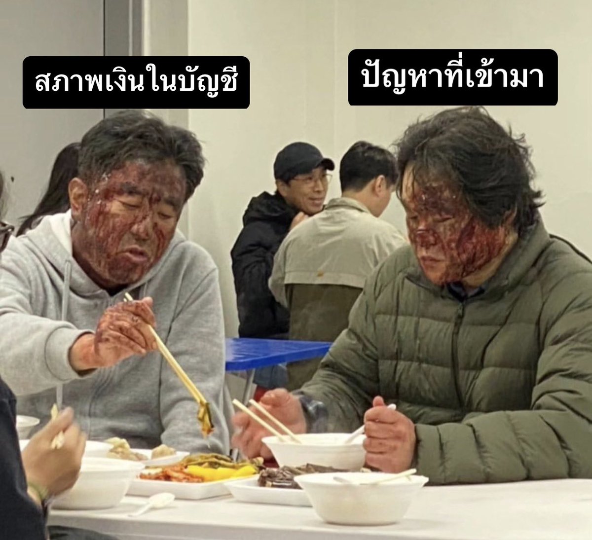 ชีวิตที่ยังไม่หมดเดือนมกราคม 55555555555555555555555555555555555555555555555