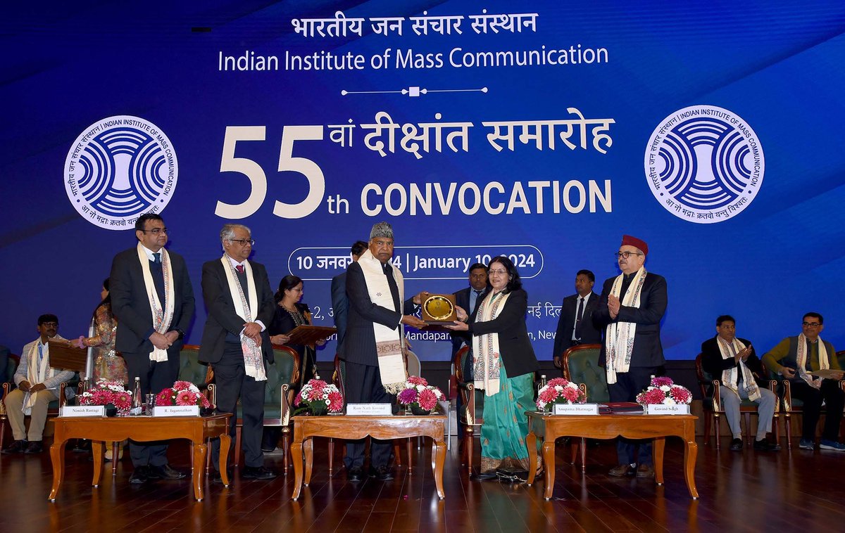 krushnakeshi's tweet photo. The 55th convocation ceremony was graced by the esteemed presence of the former President of India @ramnathkovind. His presence as the Chief Guest added immense honor and reverence to the event 🙏🏻🎓 @IIMC_India
#IIMCConvocation #IIMC55thConvocation
#iimcconvocation21_22 https://t.co/1qz0ZTni7Q