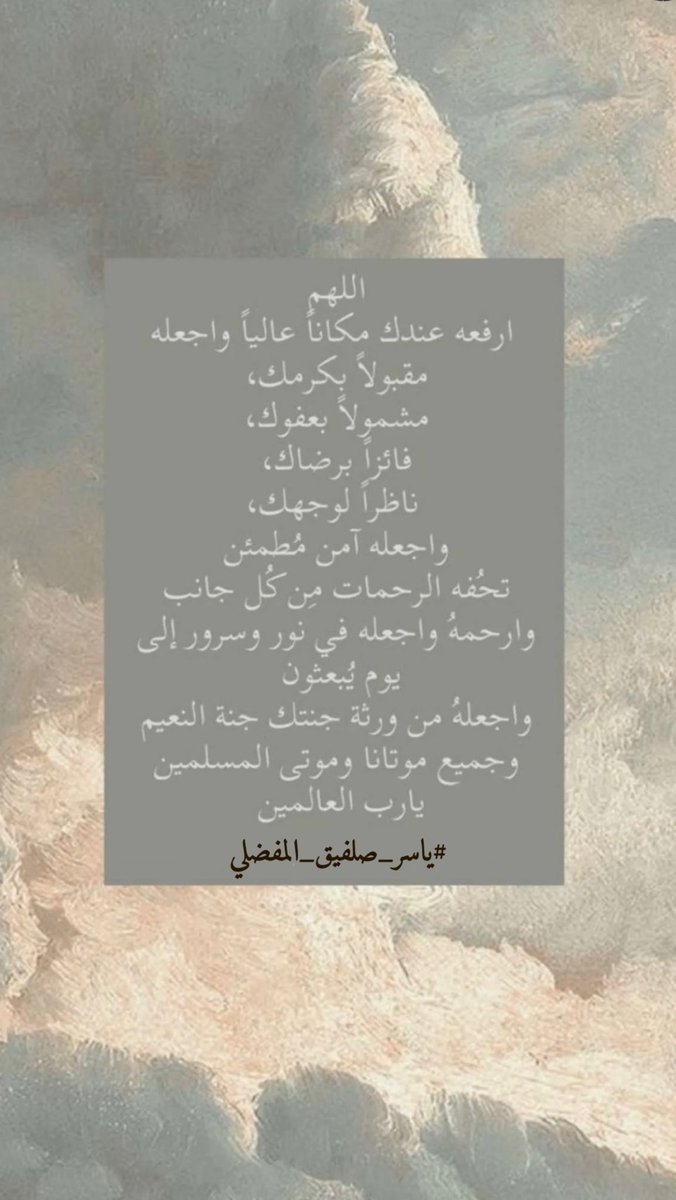 illillm's tweet photo. #ياسر_صلفيق_المفضلي https://t.co/1SN0Otkusm