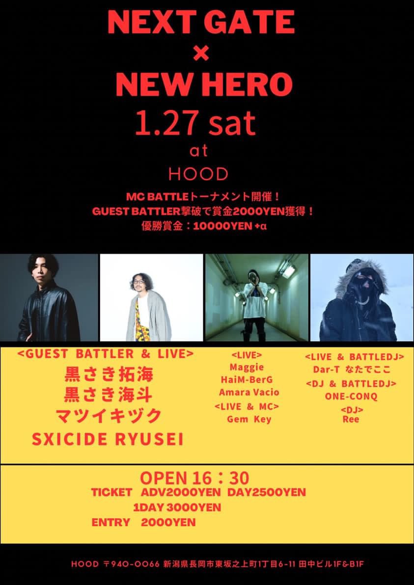 1/27 at HOOD nagaoka
MC BATTLEもあり昼から夜まで遊べます。是非🔥