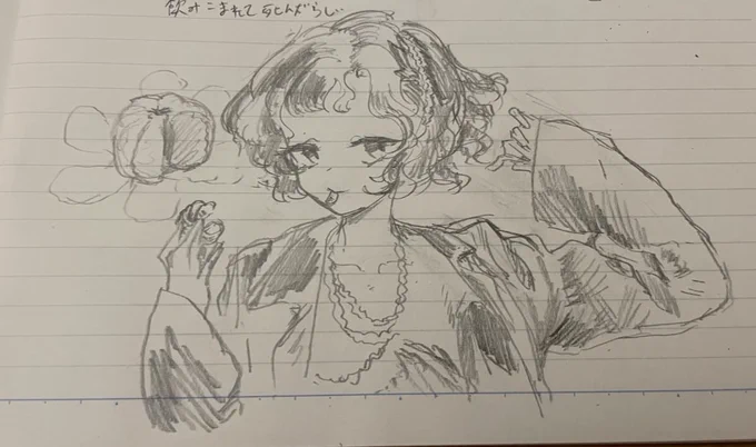 早く抱かせろ 