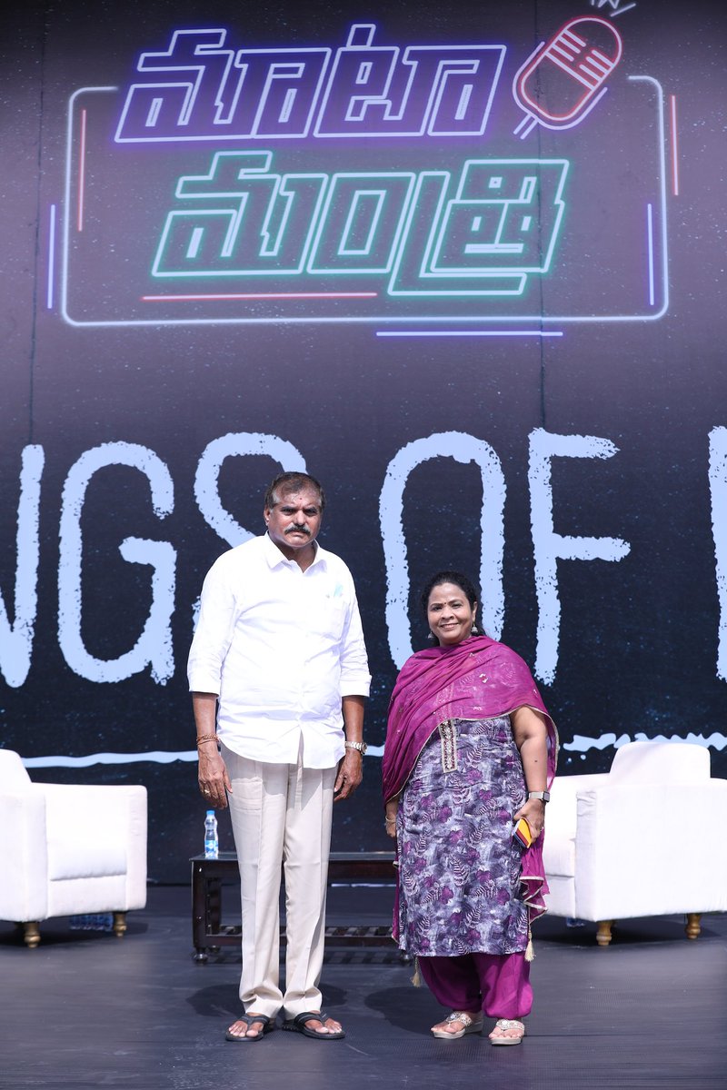 thepremamalini's tweet photo. COMING SOON! New series of “Maata Mantri”. The first episode ‘Wings of Fire’ is an insightful interaction with the Education Minister of AP, Botsa Satyanarayana along with the students,teachers &amp; parents of Government schools in AP @BothaBSN @AndhraPradeshCM https://t.co/JquNIgjgA2