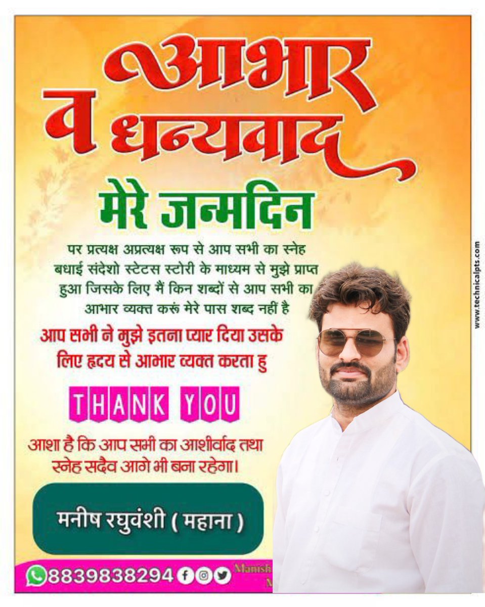 Manish_Mahana's tweet photo. https://t.co/HsrYoX6bDs
