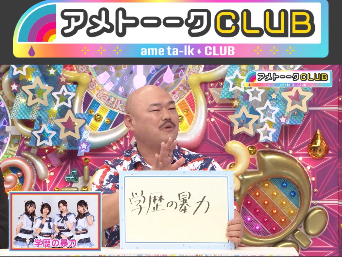 すごい！！！wwありがたい！クロちゃーんなんでもやるのでオファー