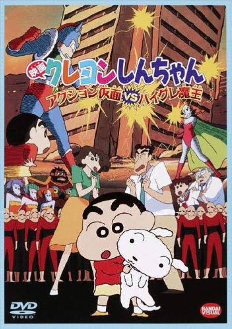 ポケモン!!おバカ!!!