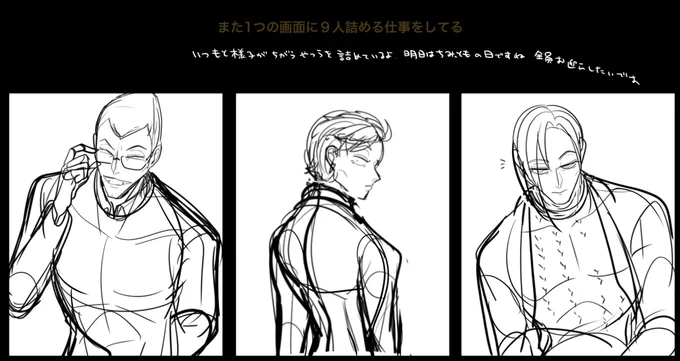 詰め…