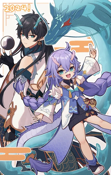 あけましてあけすぎまくってますけどおめでとうございます龍尊コンビ  #HonkaiStarRail #IMDanheng #Bailu