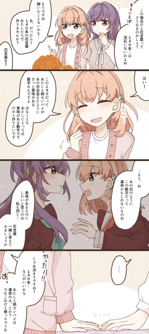 こずかほ 