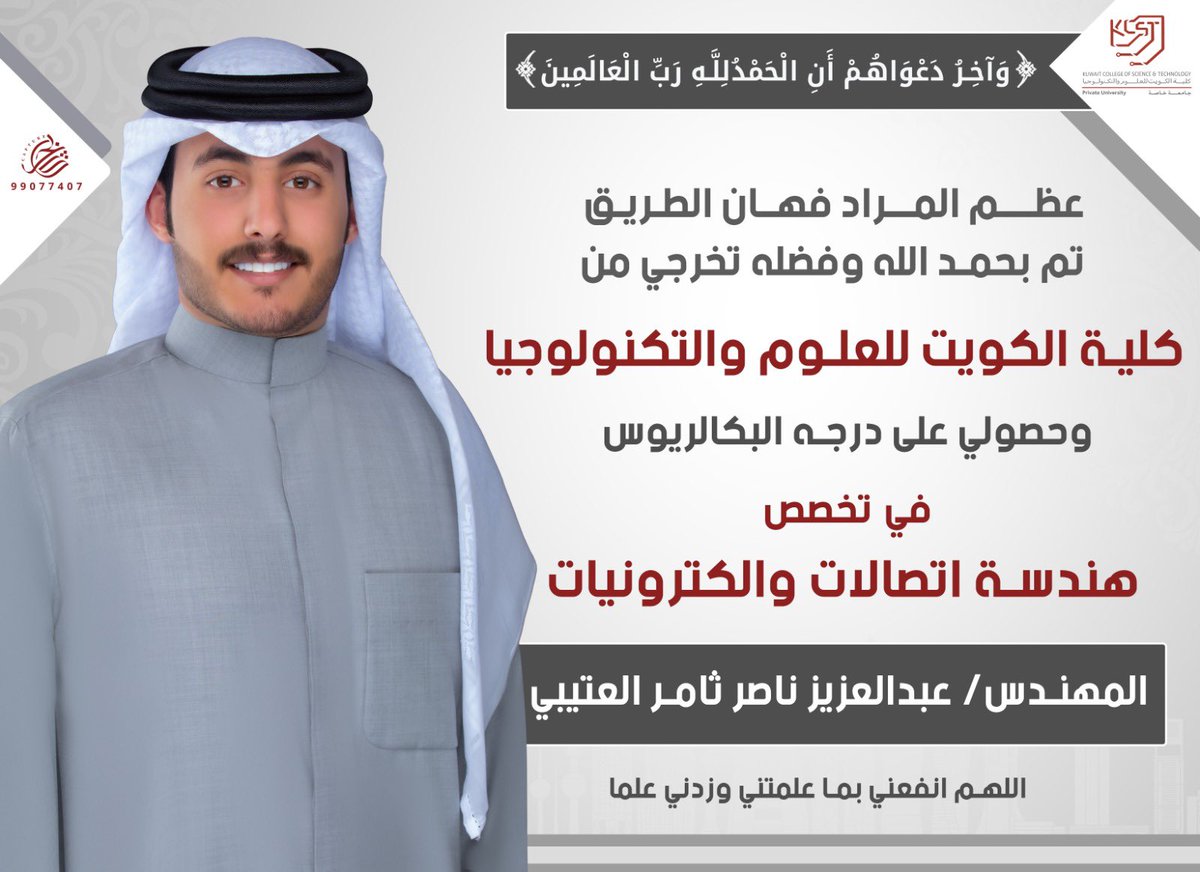 اللهم لك الحمد🎓