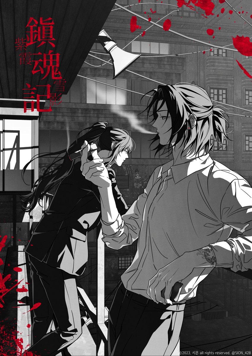 시온⋆⁺₊⋆ tweet media