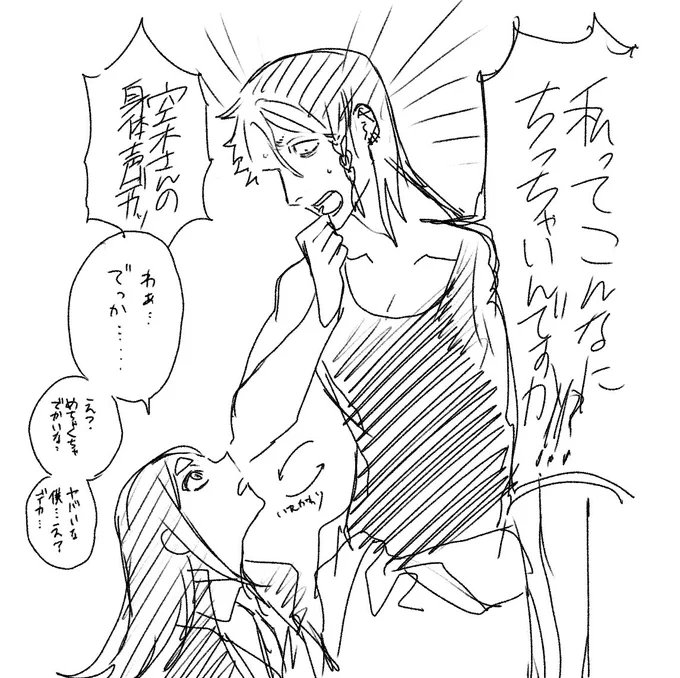 入れ替わりネタ② 