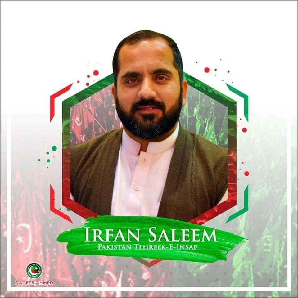 MeFaheem's tweet photo. تشدد، قید، مقدمات، چھاپے، اغواء، دھمکیاں اور تمام صعوبتیں بھی عرفان سلیم کو نہ توڑ سکیں
قیادت کیلئے مشکل فیصلہ تھا
لیکن
وقت گواہی دے گا کہ عرفان سلیم نے جو پی ٹی آئی کیلئے کیا شائد کسی اور نے کیا ہو https://t.co/2JU9Kw5DVL