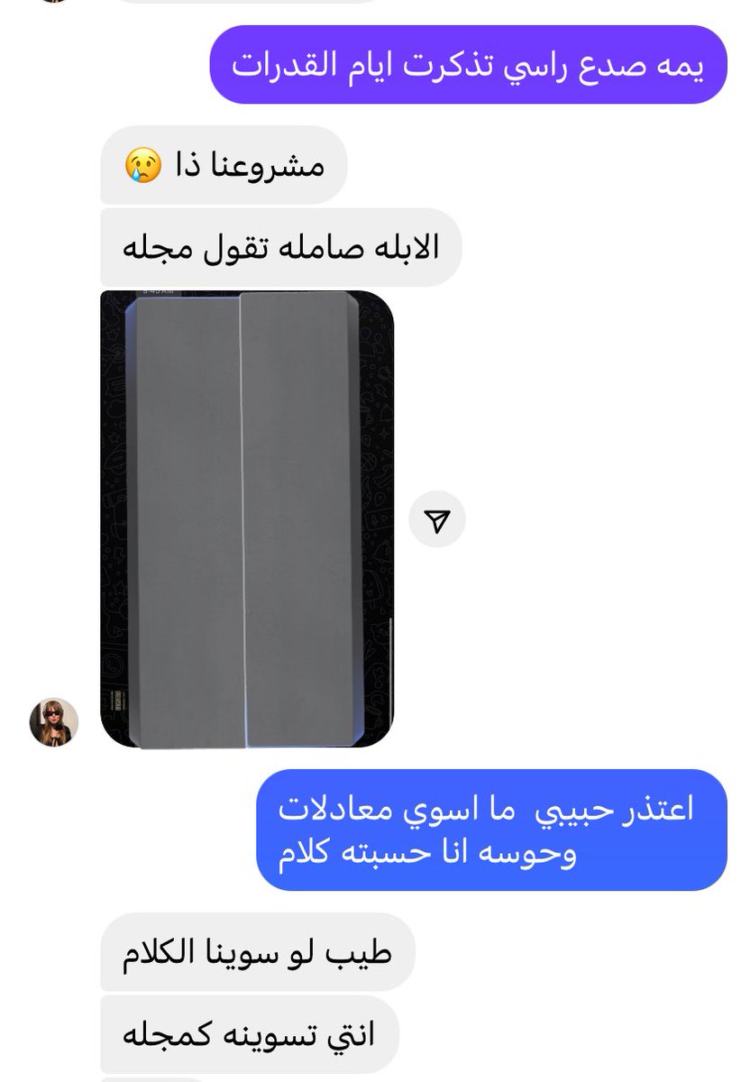 Nara_graphics's tweet photo. @roza_project سبق سويتها مستحيل اقبل 🏃🏻 https://t.co/ZfoWYEQDfb