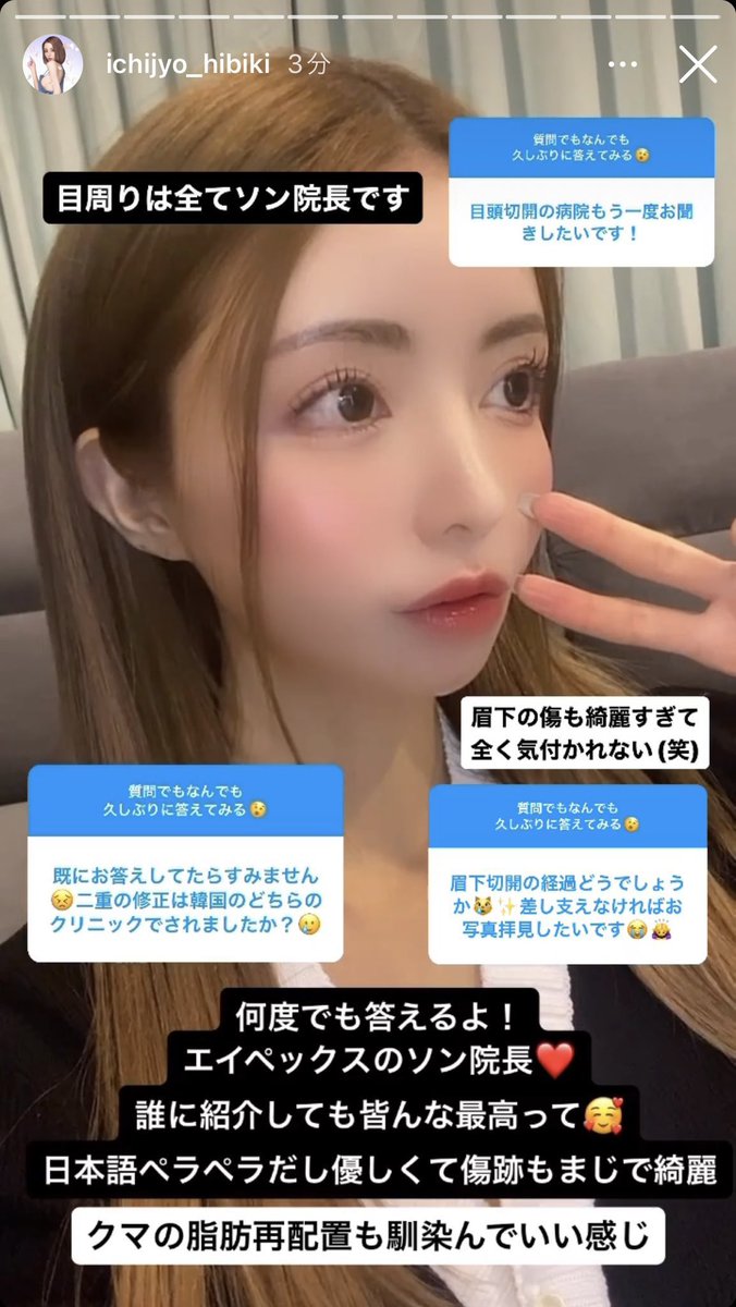 うなちゃん tweet media