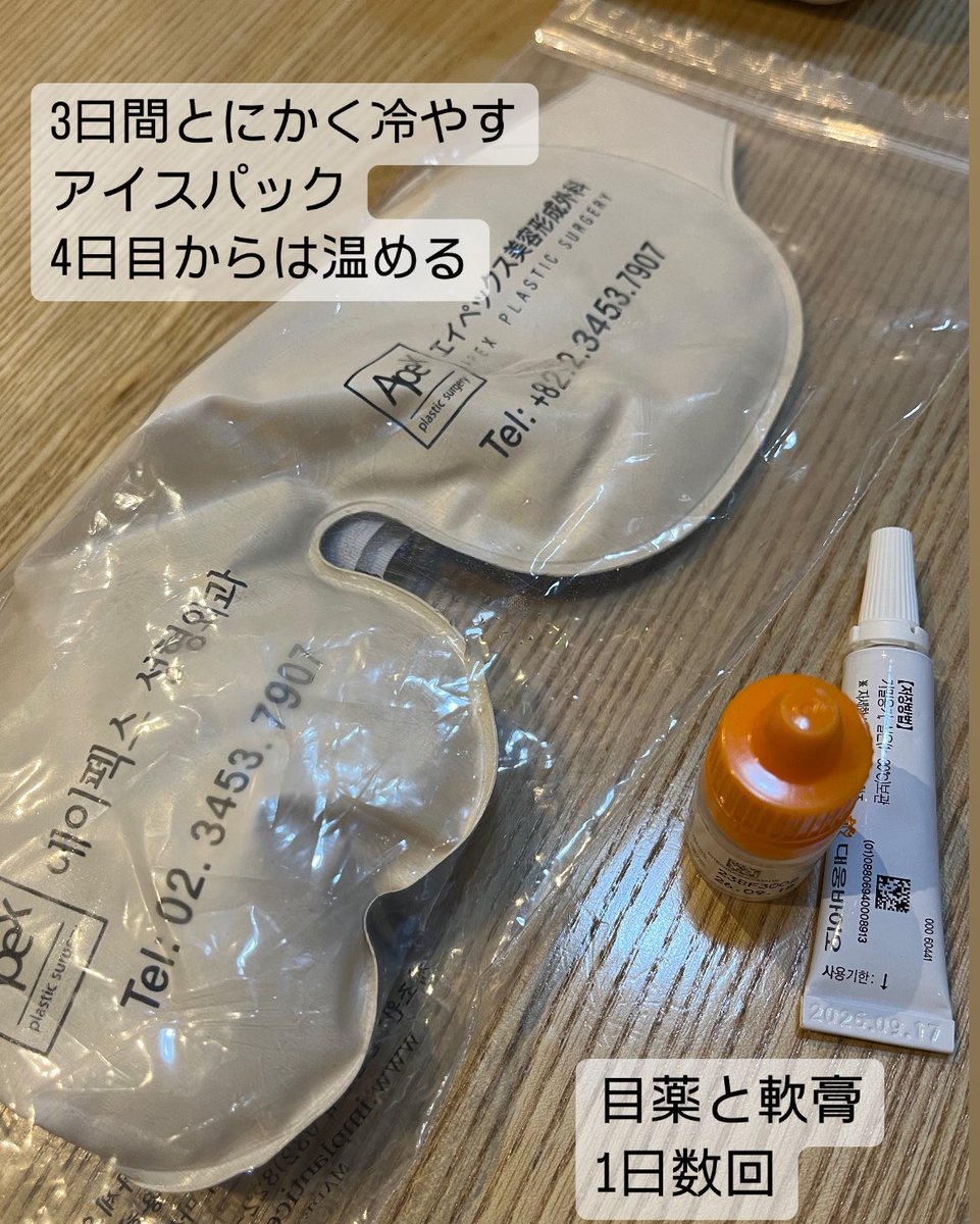 うなちゃん tweet media