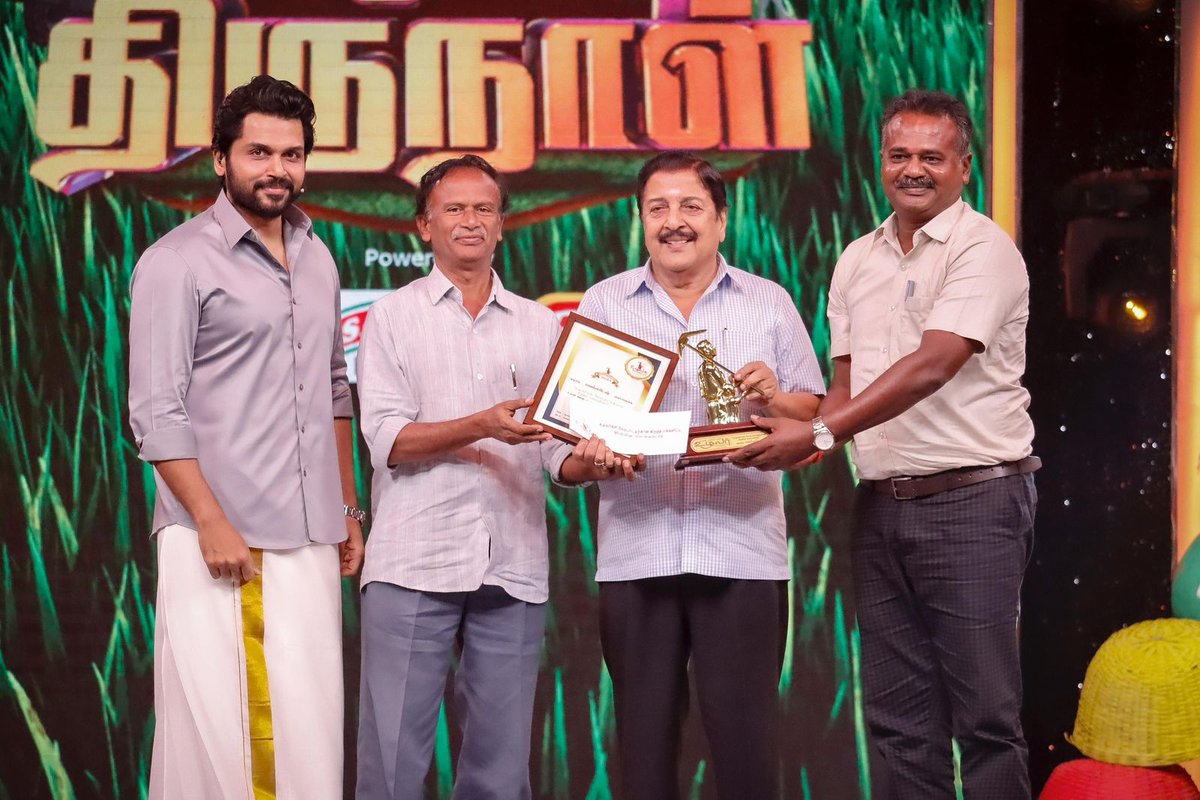 .@Karthi_offl’s @UzhavanFDN rightly honours the achievers in the field of agriculture, the heroes who bring food to our table #UzhavarAwards2024 #Karthi 👍

@ProSrivenkatesh