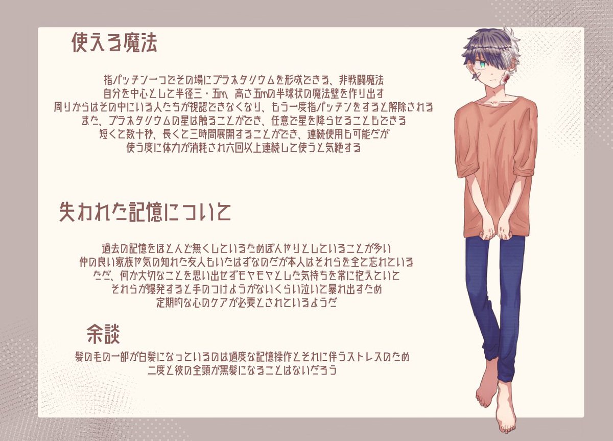 appa0831's tweet photo. https://t.co/E8ap2bCr2c