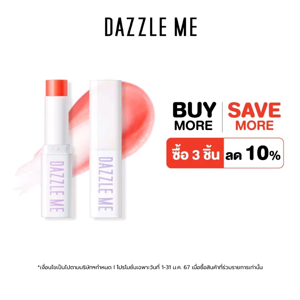 Glamous2022's tweet photo. 😙DAZZLE ME Fruit Justice Lip Balm ลิปบาล์ม บํารุงริมฝีปากให้ชุ่มชื้นและลดความหมองคล้ำ เปลี่ยนสีตามค่าPH สารสกัดจากผลไม้ ในราคา ฿79 ที่ช้อปปี้เลยตอนนี้! 
พิกัด🎈https://t.co/2z4BjRaLyX

#ช้อปปี้ถูกชัวร์ #Bitcoin #EndIsraelsGenocide #ThomBrowneBangkok #XiaoZhan https://t.co/tDbFF55Du8