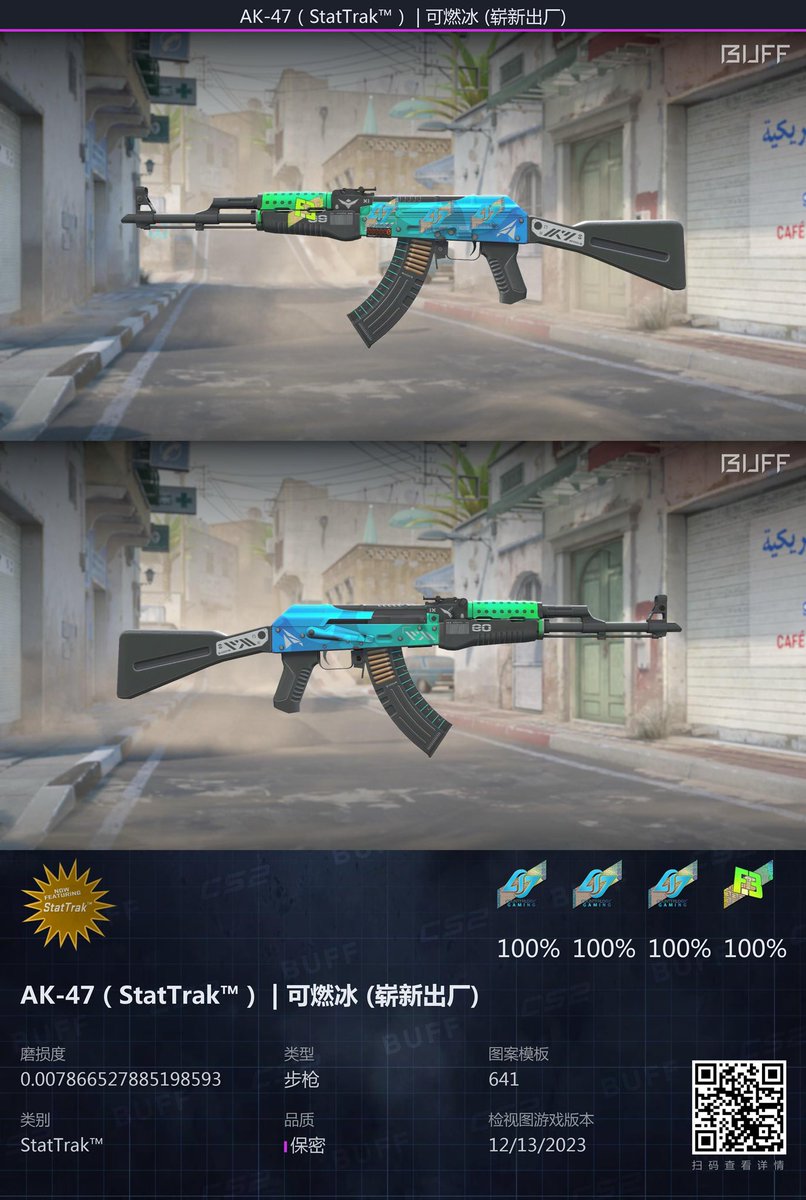 Ansford_'s tweet photo. @BenjaminRath2 @SkinBaronEN @Gaveeeyy @rafaspam @Parks_CS Has to be this beauty! Grew on me after buying it https://t.co/HVmD9dXJD6