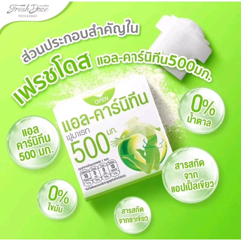 Glamous2022's tweet photo. 🦧 FRESH DOZE (เขียว 30 ชิ้น) คอลลาเจน เฟรสโดส แอลคาร์นิทีน 500 mg ในราคา ฿399 ที่ช้อปปี้เลยตอนนี้! 
พิกัด🎈https://t.co/sWSGLMKnjK

#ช้อปปี้ถูกชัวร์ #Bitcoin #EndIsraelsGenocide #XiaoZhan #ThomBrowneBangkok #小林由依 #LOrealSkinCarexDunk https://t.co/l7iIl8GytB
