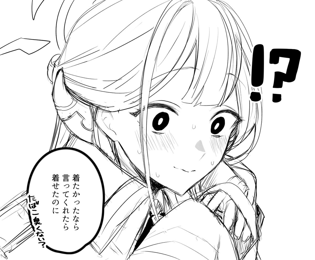 ニオイの話まとめ