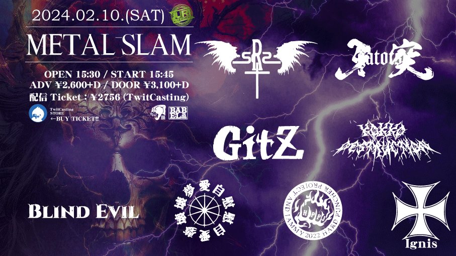 BEvil_official's tweet photo. ▼ライブ情報▲
METAL SLAM

2/10 (土) 立川BABEL
OPEN/START 15:30 / 15:45

ADV/DOOR ￥2,600(+D)/￥3,100(+D)

🎫チケット
配信:https://t.co/KCUC9JRPw4

来場者チケットにつきましてはバンド、またはBABELへのメールにてご予約下さい。 https://t.co/dbZczryNiB