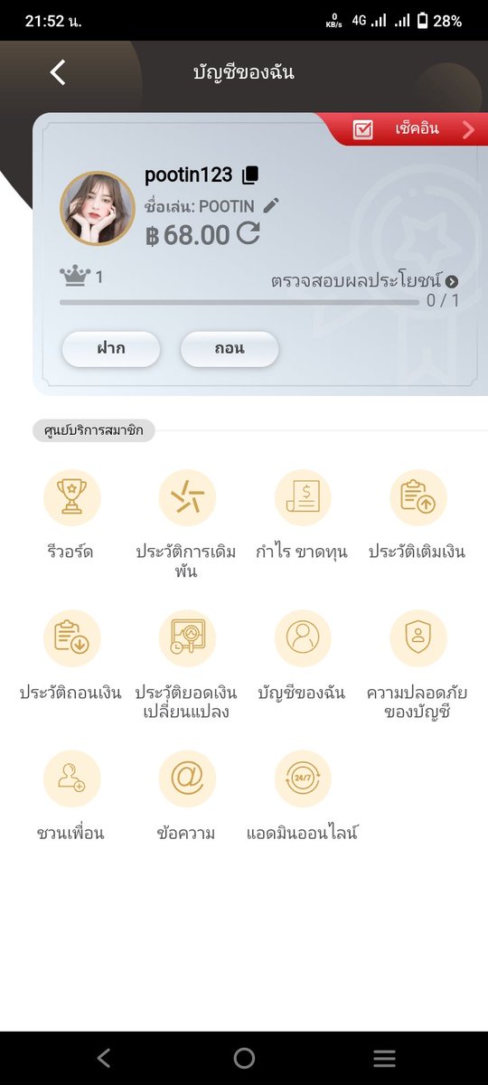 Slot665's tweet photo. สมัครแล้วล็อคอินรับ 18 บาท
https://t.co/kxnB9JfAmh… https://t.co/y6ZTpVPOno