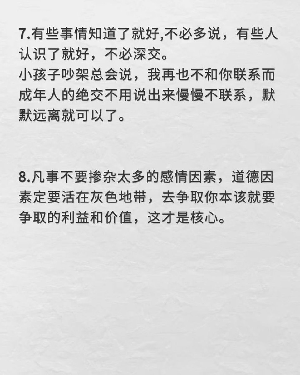 Dong_J369's tweet photo. 能赚钱的人

      都是怎么开始的?

（内容过于实用，可不要错过） https://t.co/L3kVaZ31U8