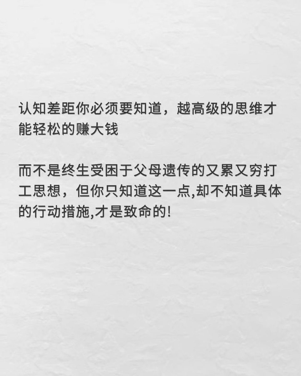 能赚钱的人

      都是怎么开始的?

（内容过于实用，可不要错过）
