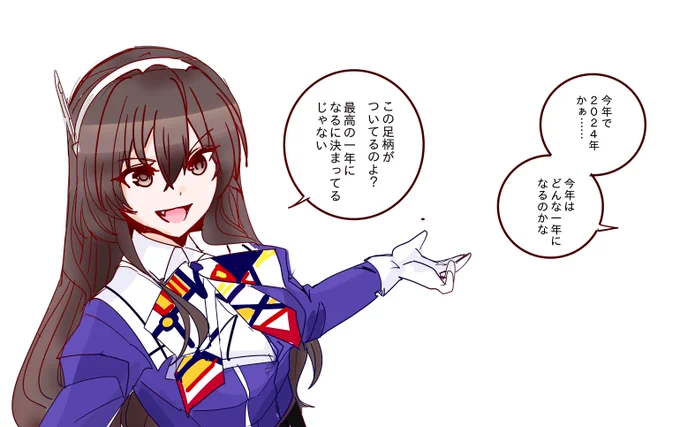 みんな大好き、足柄さん! 