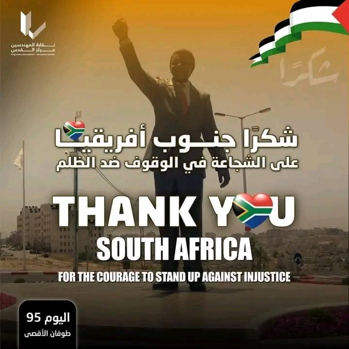 Taysirbalbisi's tweet photo. #شكرا_جنوب_أفريقيا 
#ThankYouSouthAfrica https://t.co/uT4etKGZIa