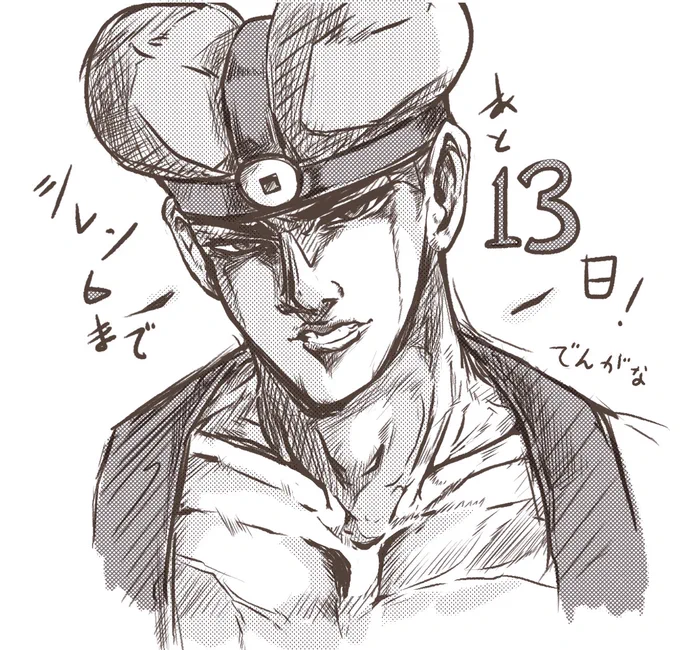 #風来のシレン6 
たた買え。 