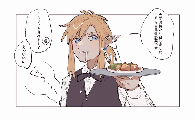 前に話した賢者達+αの飲食店の話…(?) 