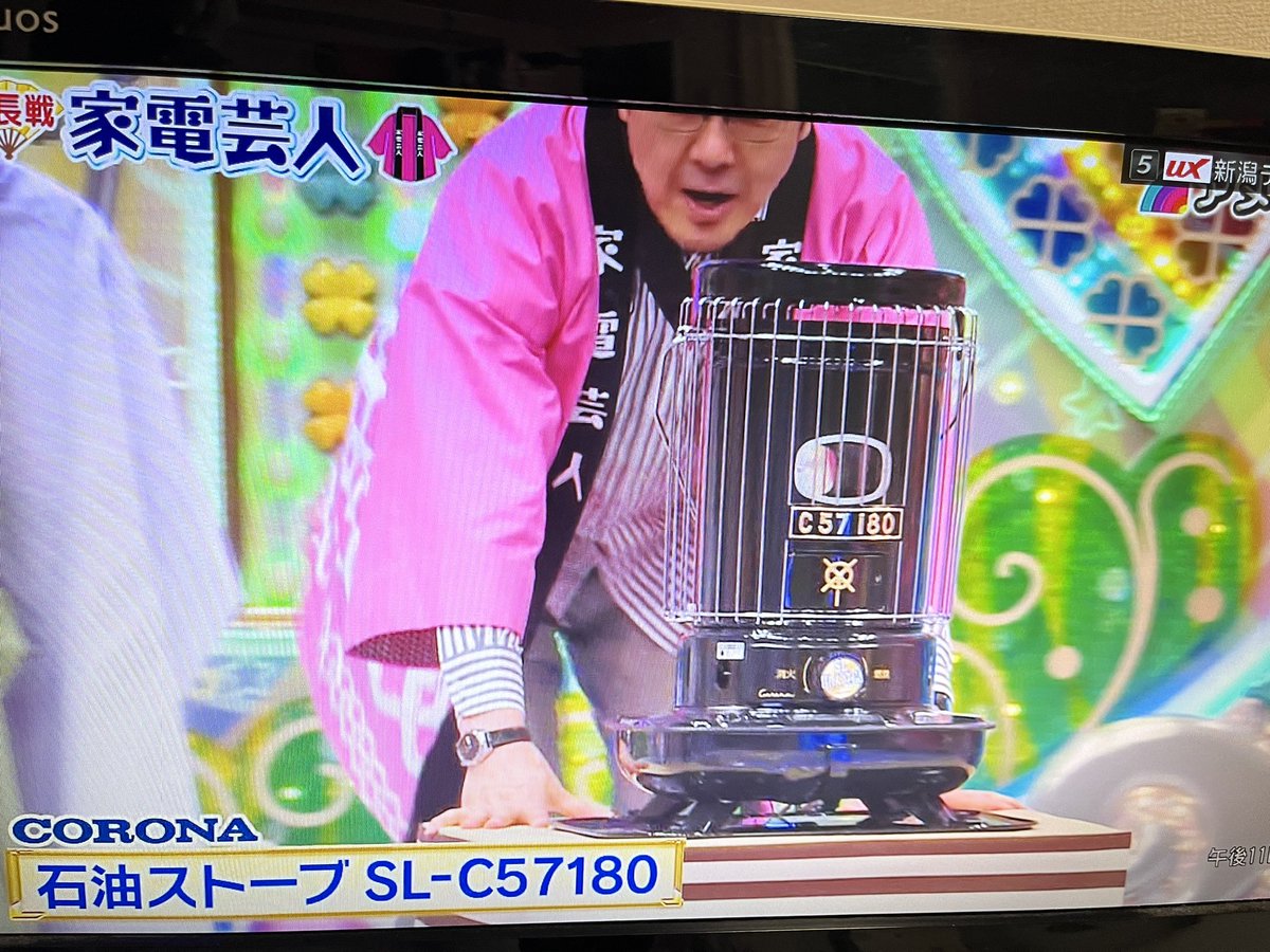 satigeri's tweet photo. アメトークでばんえつ物語。
嬉しいねぇ〜 https://t.co/PIidoYWEVR