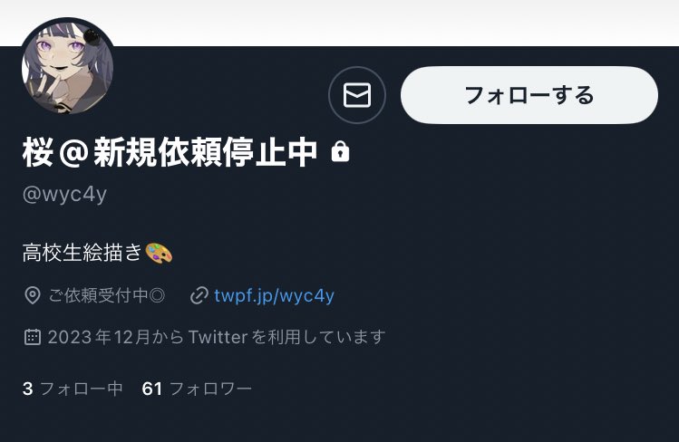 Sakura. tweet media